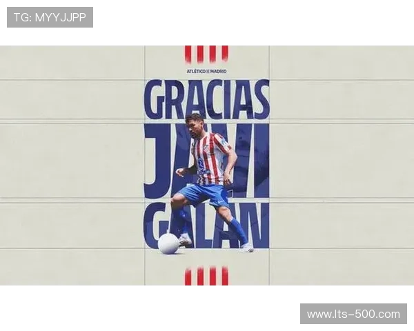 哈维-加兰亮相奥萨苏纳：身体状态极佳